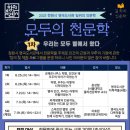 명곡도서관 이미지