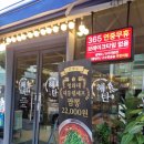 제육대가(첨단점) | <맛집후기>첨단 회식 첨단 한식 첨단 맛집 광주맛집...볶음 광주첨단핫플 광주첨단외식 광주찐맛집 전남...