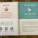 서면건강식품