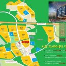 서창동 686-4 상가 앞 이미지