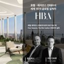 디에이치글로벌그룹