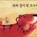 느티나무 도서관 이미지