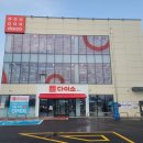 청도공업사팽성점