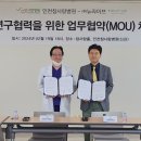 뉴인천 이미지