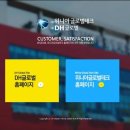 동희테크 이미지