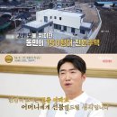 원두막스크린골프 이미지