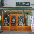 레이디버그네일&올가스킨 네이버블로그