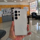휴대폰거리 | 경산휴대폰 갤럭시S26 울트라 화이트 구입 후기