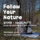 힐링비어 - 고흥군 | 힐링비어
