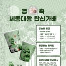 세종한약방