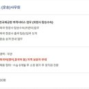 수진운송 이미지