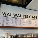 왈왈이애견카페웨스턴돔점 이미지