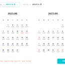 오라카이 대학로 호텔 이미지