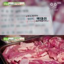 제주뒷고기 - 달서구 상원로 40 | 제주뒷고기