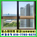 창기타 | 광교 유리창 청소｜전체 말고 필요한 창만! 힐스테이트 광교 부분창 청소 후기-입면분할창✨