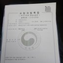 한우 수정소 이미지