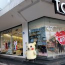 삼대오백족발