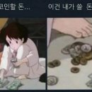 뭉탱이