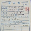 복명광고