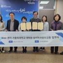 가톨릭대학교 교육대학원 이미지