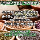 제이알푸드