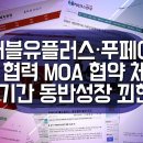 페이플러스 이미지