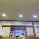 황성돌곱창 | 황성동 곱창집 ‘황성 돌곱창’ 솔직후기