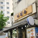 라튀순 | 남대문 맛집 라튀순 떡볶이, 튀김, 점심 웨이팅