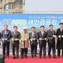 (주)대흥가스 이미지