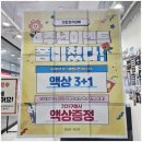 로또담배 | 계양구전자담배 후기 더킹로또 전자담배 인천계양점 너무 좋아요