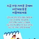 사회복지법인혜성어린이집 이미지