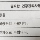 그랜드성모안과의원 이미지