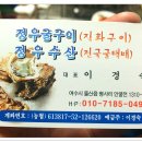 지금!여수