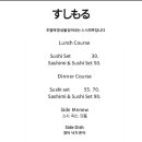 스시모루 이미지
