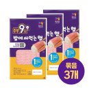 목우촌 - 종로구 성균관로 49-1 | 목우촌