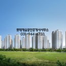 운정롯데캐슬공인중개사사무소 이미지