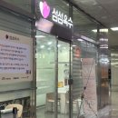 스토리웨이편의점(부산역2층) 이미지