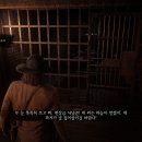레드 데드 리뎀션2(레데리2) 후기