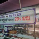 CU산본래미안점 이미지