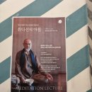 차향으로 만나는 다도 | 제주 성산 프라이빗 다도체험과 명상을 할 수 있는 '취다선 다도클래스 예약방법 이용후기