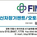 금현자동차정비공장 이미지