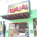 필리핀 저가 명품 프렌차이즈 패스트푸드 mang inasal 이미지