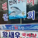 성공회수산 이미지