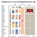 주와네일
