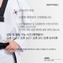 양동부부태권도 이미지