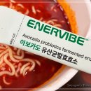 주식회사 기호식품 이미지