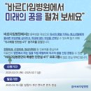 바르다임병원 이미지