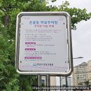 유일곰탕 | 운중동맛집 비 오는 날 더 생각나는 한 그릇, 명백집 서판교점 흑돼지곰탕 후기