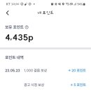 정산슈퍼