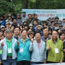 식장산 숲길 이미지